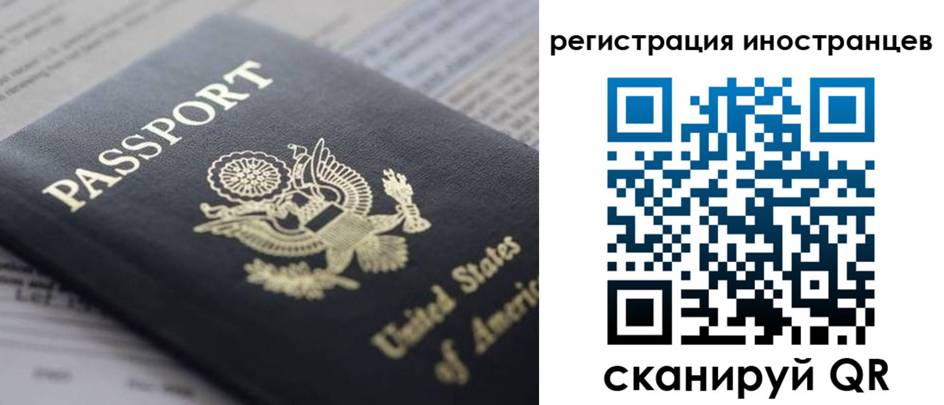 регистрация в Качканаре
