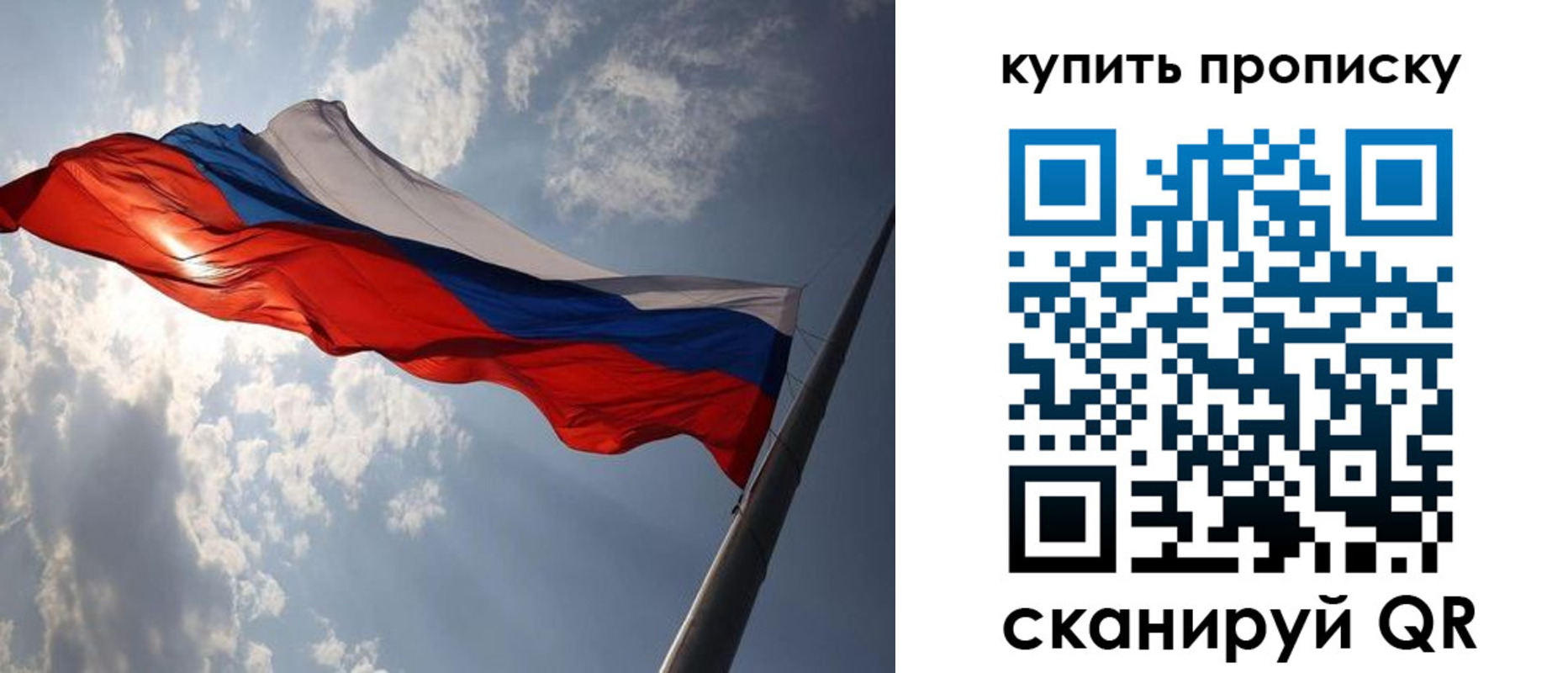 временная регистрация поиск в Качканаре