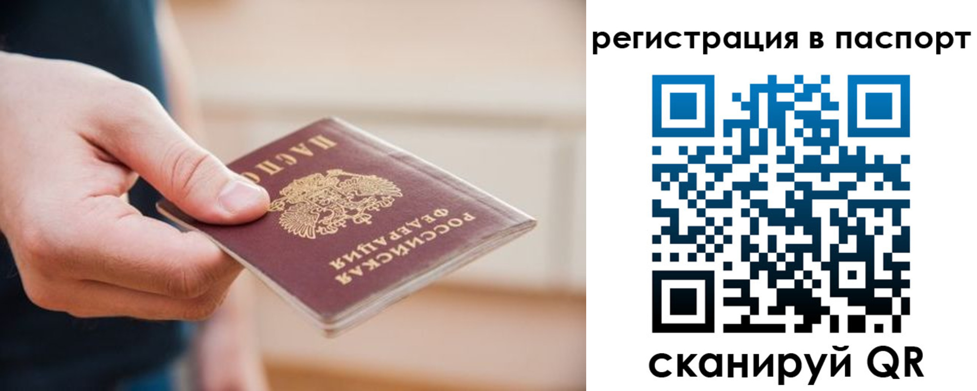 временная регистрация адрес в Качканаре