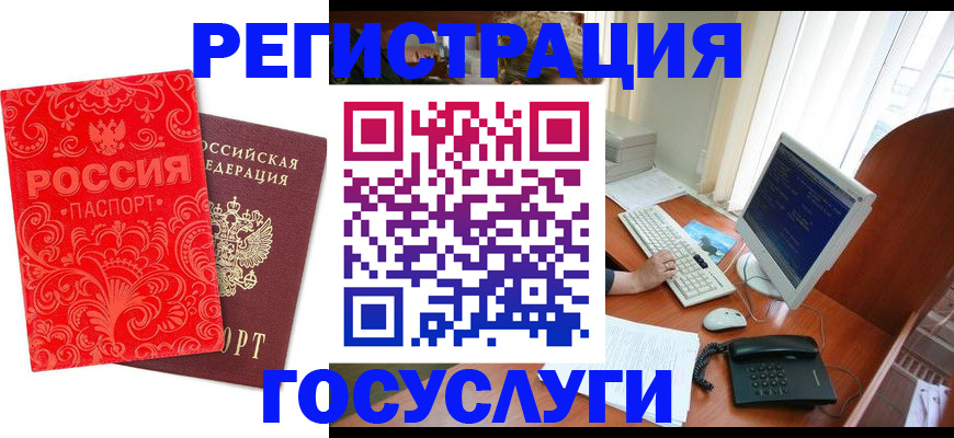 временная регистрация в квартире в Качканаре