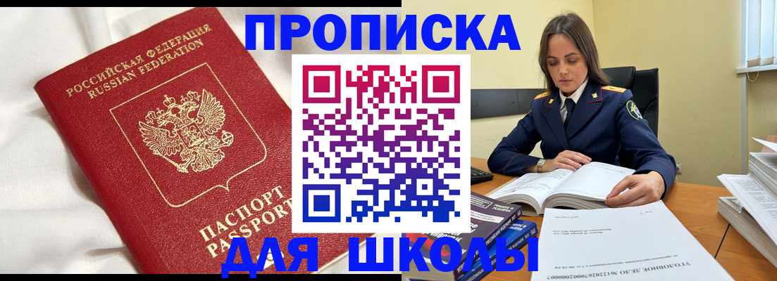 временная регистрация собственник в Качканаре